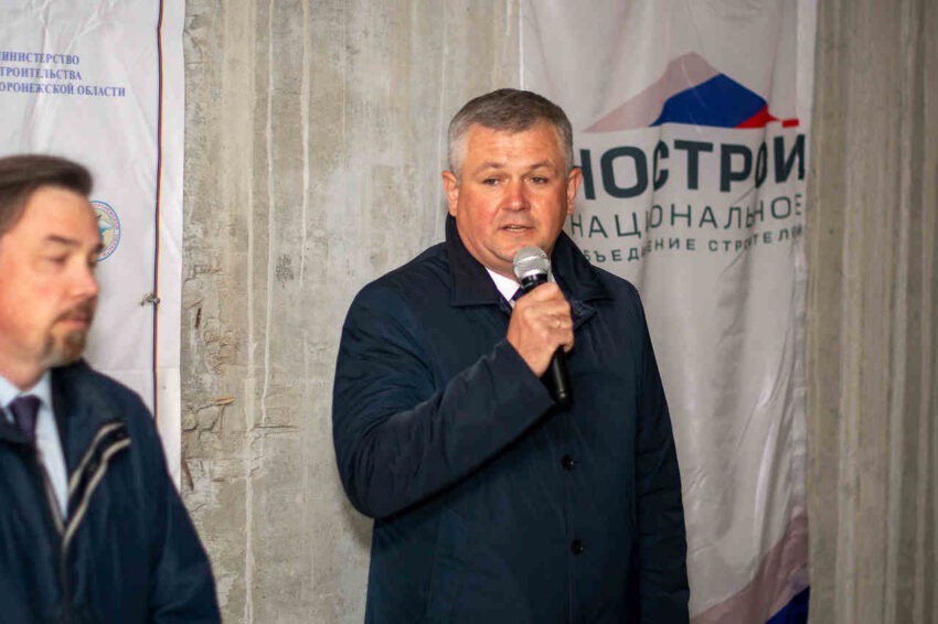Официально