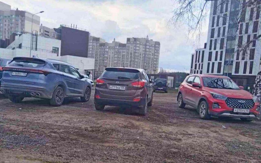 Авто