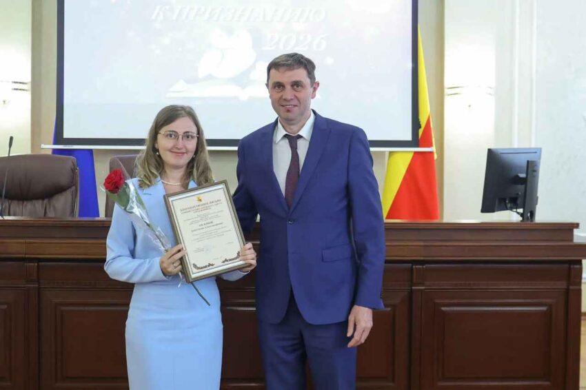 Официально