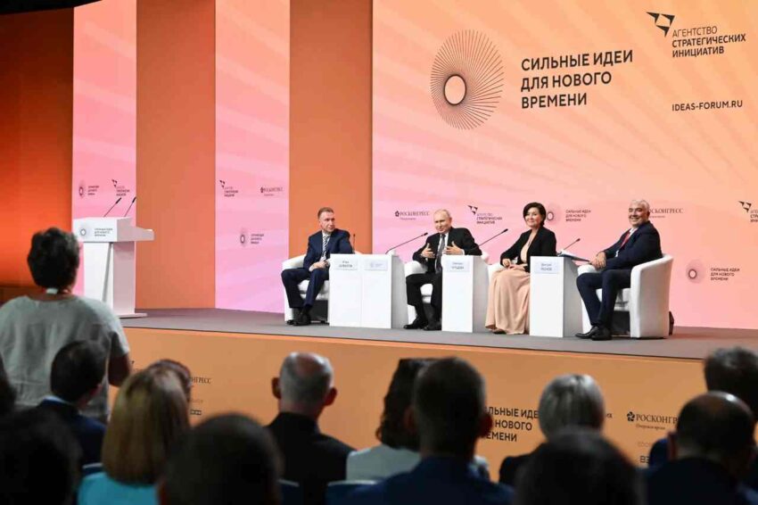 Воронежцы смогут предложить идеи для развития страны В России