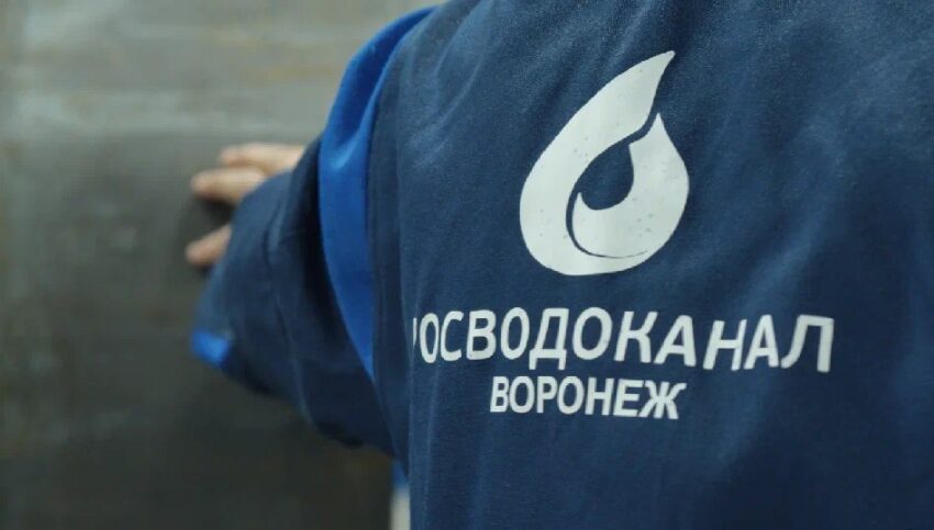 ЖКХ