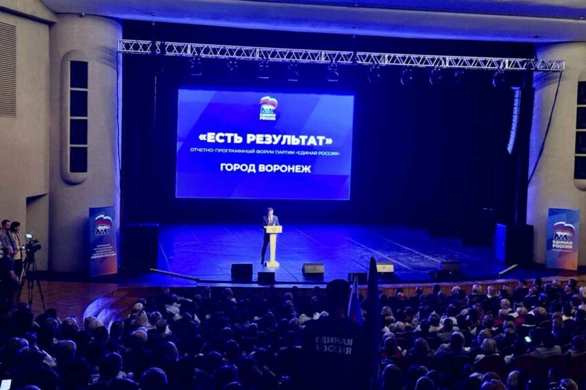 Поликлиники, школы, парки, дороги: Воронежское местное отделение «Единой России» представила отчет по народной программе за пять лет Жизнь партийная