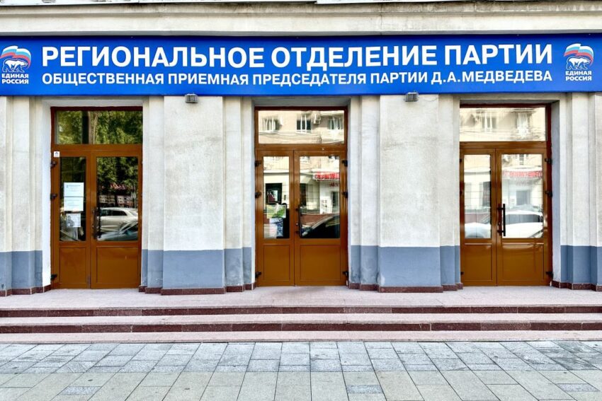 Жизнь партийная