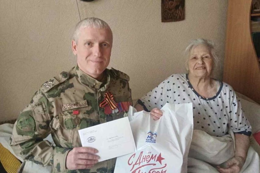 В России