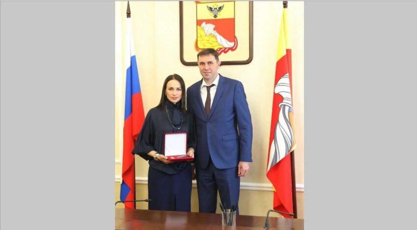 Официально