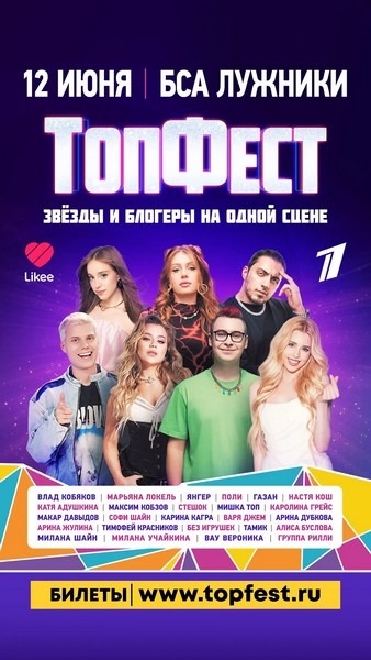 В России