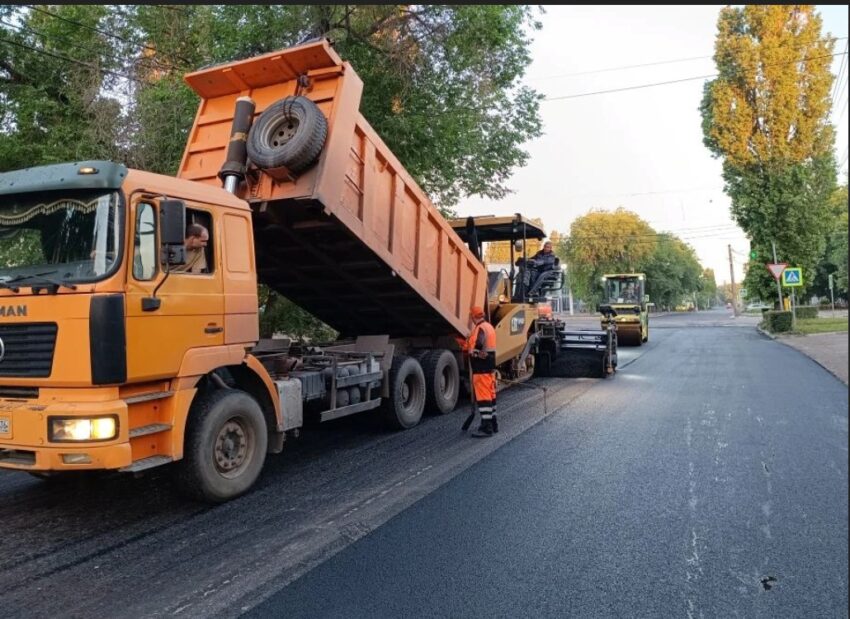 Официально