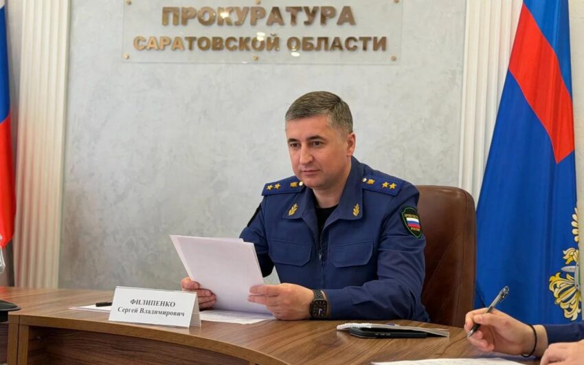 Официально