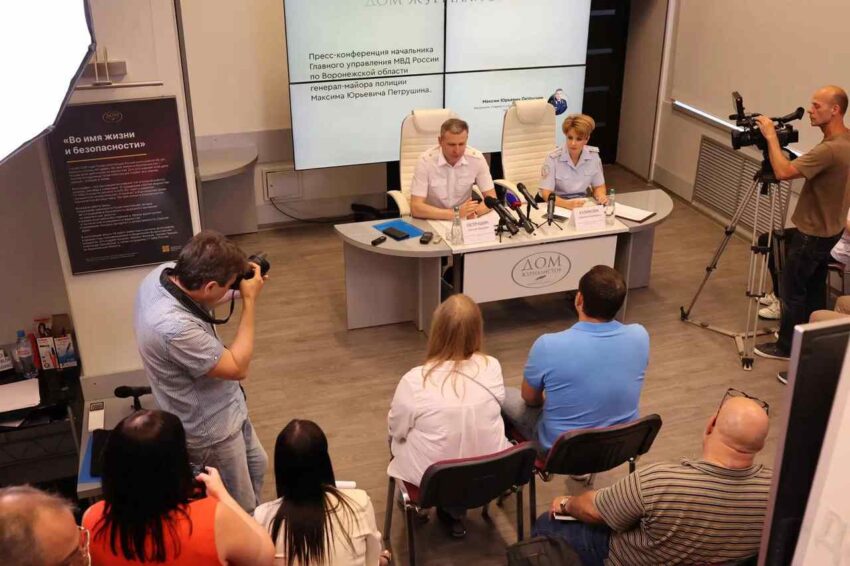 Официально