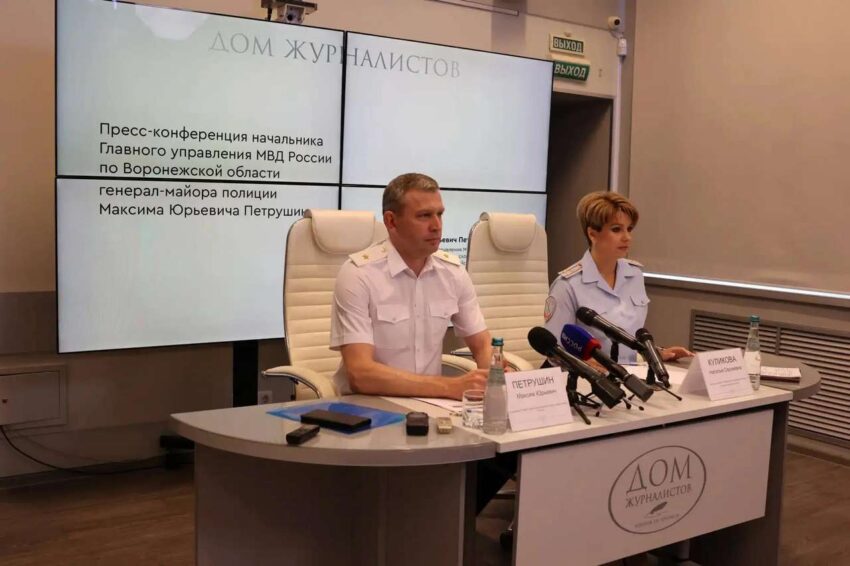 Политика
