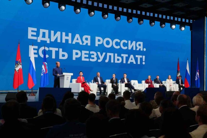В России
