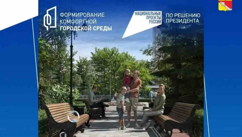 Официально
