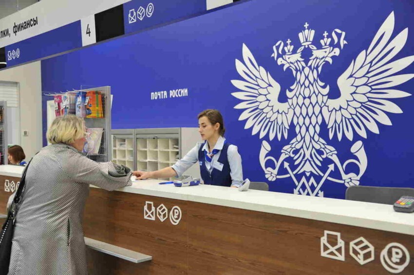 Как в День России будут работать почтовые отделения в Воронеже Общество. Культура