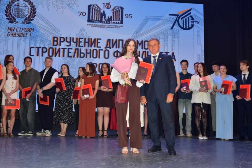 Официально