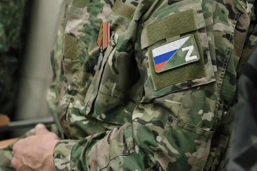 Армия