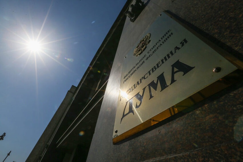 Выборы