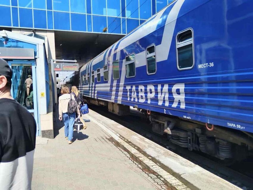 Транспорт
