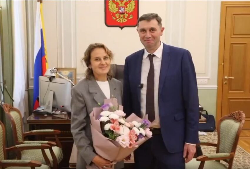 Официально