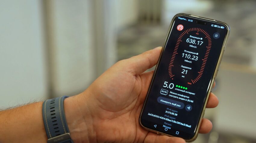 МегаФон открыл бесплатный доступ к скоростям пятого поколения Интернет, коммуникации, новые технологии