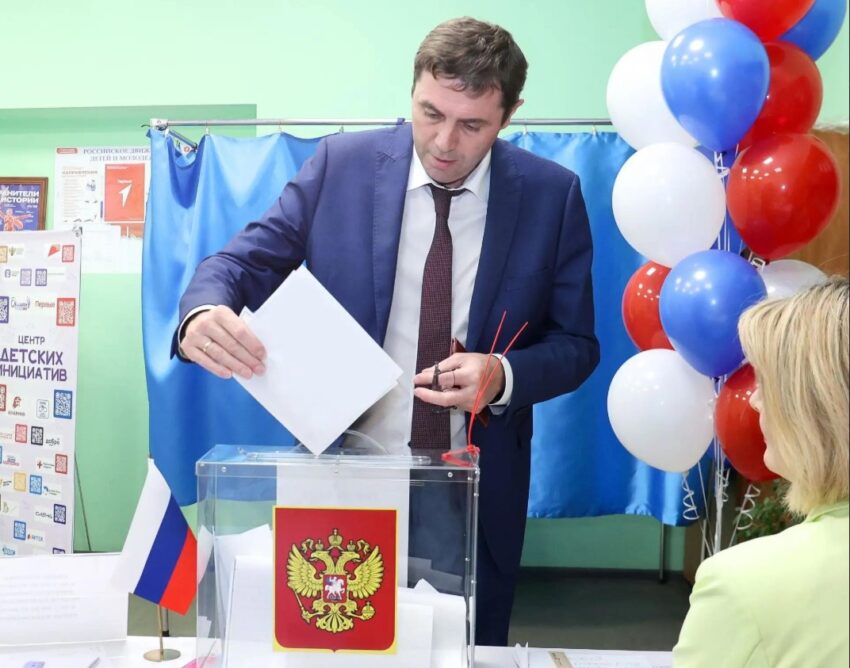 Официально