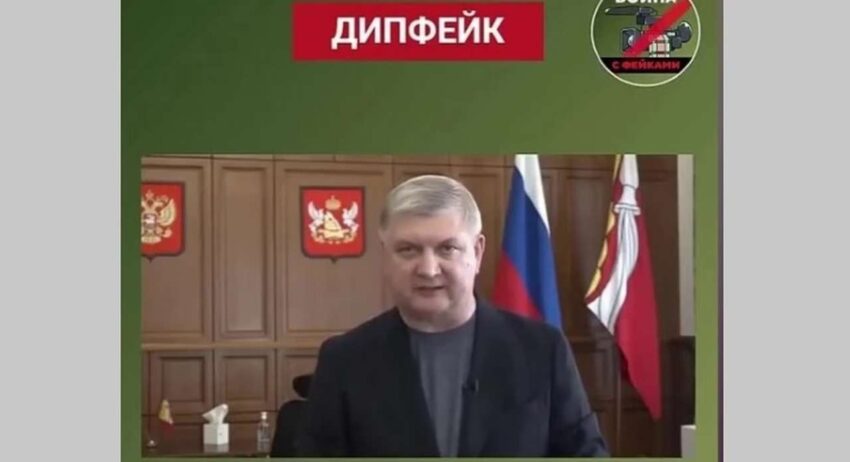 Поддельное заявление губернатора разоблачили в Воронежской области Общество. Культура