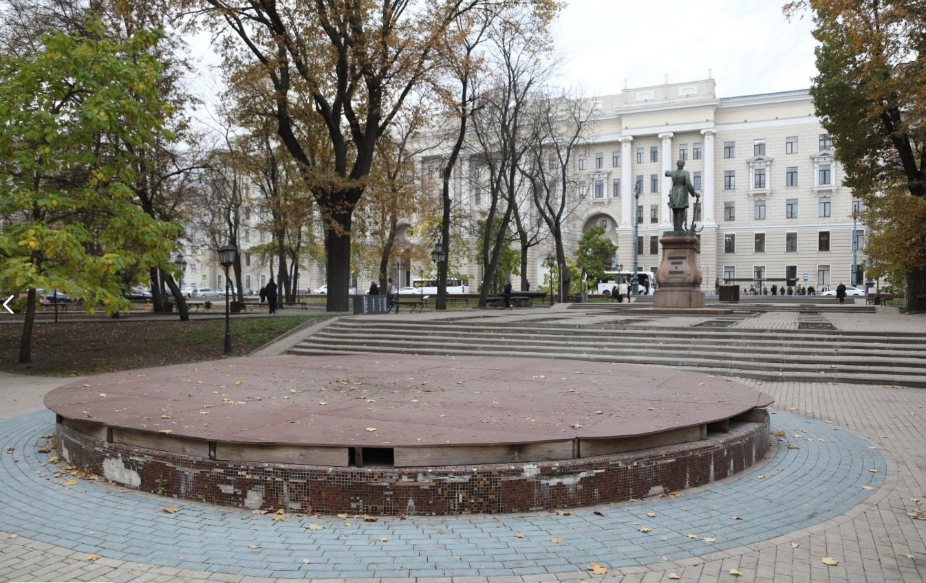 Официально