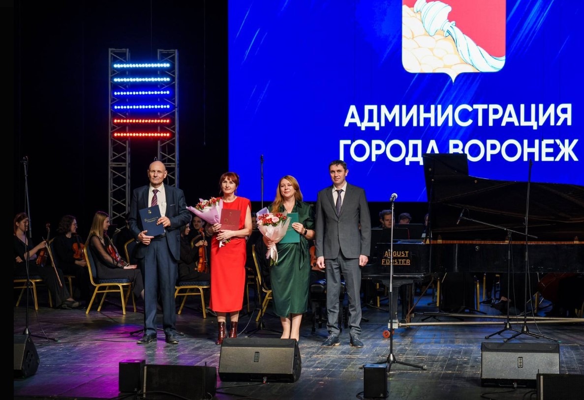 Официально