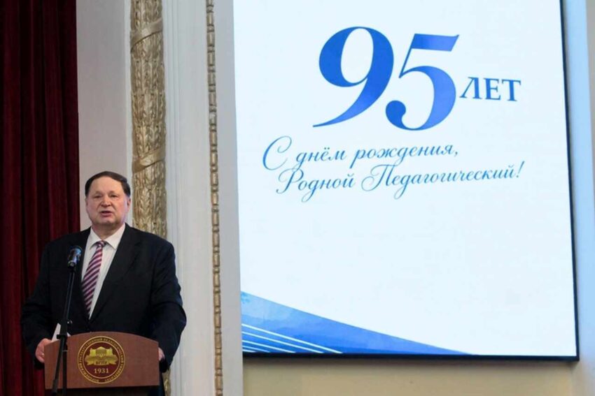 Педуниверситет в Воронеже 5 октября отметил 95-летие Наука и Образование