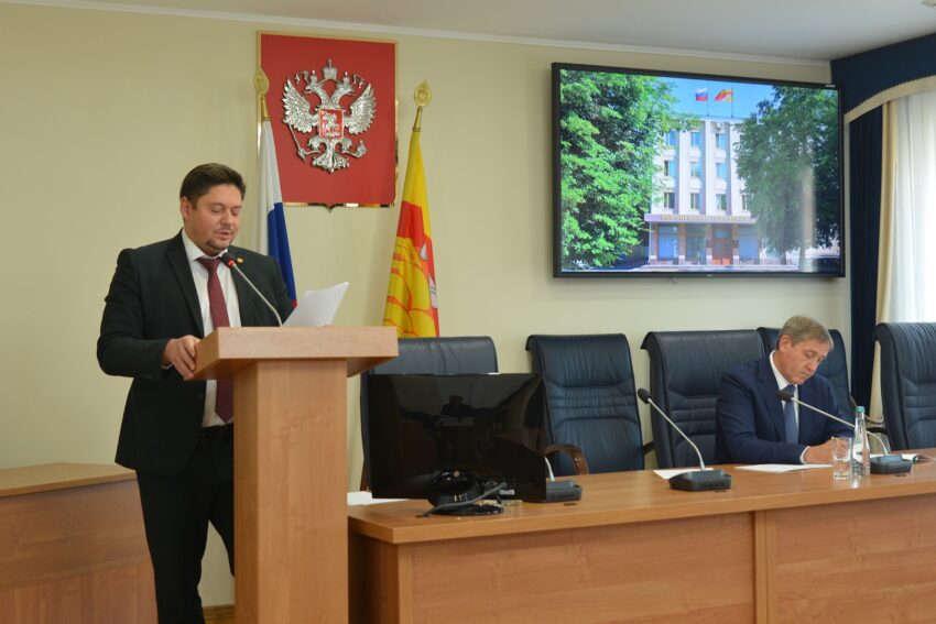 Официально