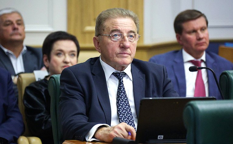 Официально