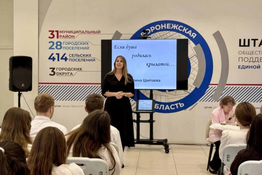 Жизнь партийная