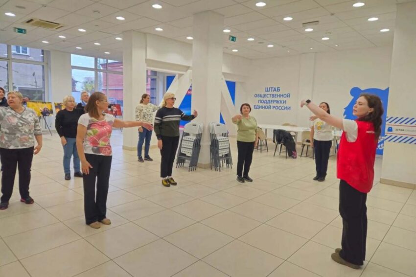 В Штабе общественной поддержки «Единой России» для старшего поколения проходят оздоровительные мероприятия Жизнь партийная